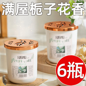 
Aromatherapy indoor household long-lasting air freshener toilet aromatherapy deodorant deodorizing cream indoor shoe cabinet bathroom