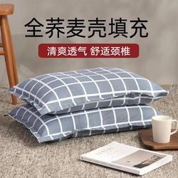 Buckwheat Pillow for Adults, Single-Person Use, Specifically for Neck Support and Sleep, Buckwheat Husk Hard Pillow Core with Pillowcase for Men