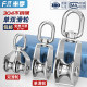 304 stainless steel pulley, wire rope, U-shaped lifting ring, fixed pulley, single and double wheel lifting pulley, hook, labor-saving tool