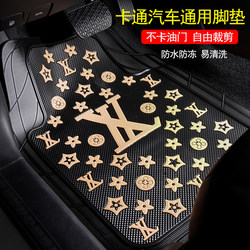 Cartoon Latex Car Floor Mats, Cute Car Mats, Waterproof and Easy-To-Clean Car Mats, Universal for All Seasons