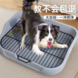 Large dog toilet anti-poop high fence