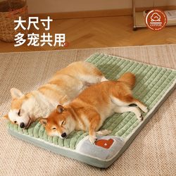 Cat and Dog Bed Winter Warm Sleeping Mat for Dogs, Removable and Washable, Suitable for Large and Small Dogs, Corgi Pets
