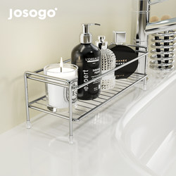 Stainless Steel Countertop Bathroom Storage Rack, Special Washbasin Rack for Bathroom, Washroom, and Restroom