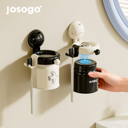 Suction Cup Round Ball Magnetic Mouthwash Cup Toothbrush Holder Toothbrush Cup Toothbrush Rack Brushing Cup Wash Cup Wall-Mounted