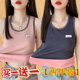 Women's vest plus velvet winter 2025 new suspender inner wear Korean top large size base integrated velvet thermal underwear