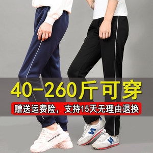 Plel of velvet school uniform pants men and women a bars of blue sports pants junior high school primary school students loose beam of hidden youth school pants