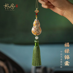 Handmade Embroidered Sachet, Peace Car Hanging Ornament, Fortune Gourd Car Pendant, Creative Wealth-Attracting Rearview Mirror Decoration, High-End for Women