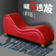 Ghế sofa hình chữ S vui nhộn dành cho cặp đôi, ghế dài, sản phẩm tình dục, dụng cụ tình yêu, sản phẩm dành cho người lớn, dụng cụ tán tỉnh và hỗ trợ tình dục ghế tình yêu trong khách sạn