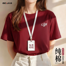 2026 Model Pure Cotton Round Neck Workwear T-Shirt Custom Printed Logo Summer Ancora Red Corporate Group Uniform DIY