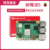 Raspberry Pi 5 4g Motherboard