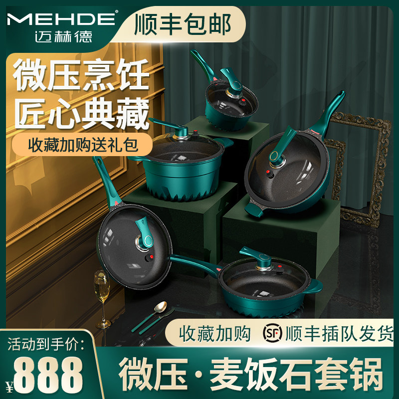 German Kitchenware Set with Non-Stick Pots and Pans, Induction Cooker ...