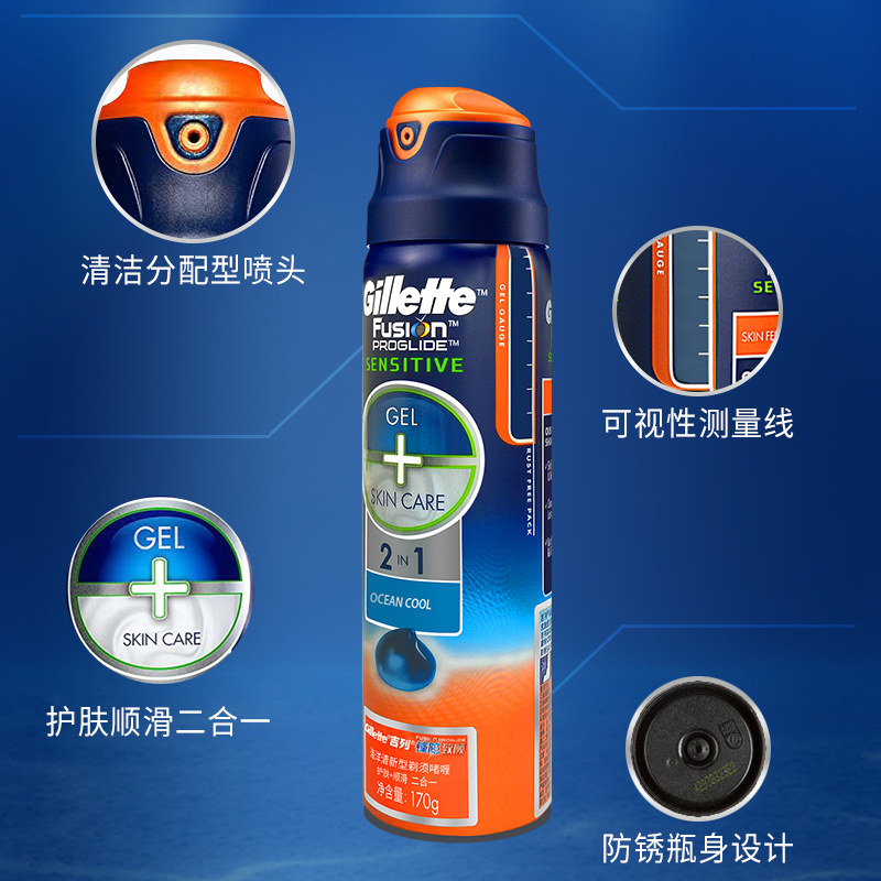 질레트 | 질레트 수동 면도 폼 면도 크림 남성용 면도 폼 면도 젤 비어드 리퀴드-