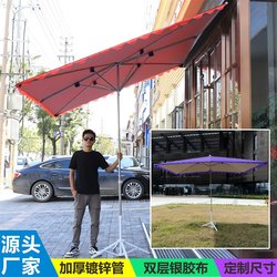 Extra-Large Sunshade Umbrella, Outdoor Stall Square Folding Rainproof Diagonal Umbrella, Canopy for Shop Commercial Use, Thickened