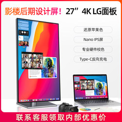 Monitor 27-Inch 4K High-Definition Ips Borderless Vertical Screen Design Desktop Computer Lcd Typec External Screen