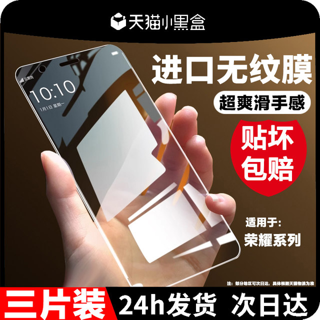 Suitable for Honor x70 tempered film anti-peeping MTN-AN00 mobile phone film honorx70 anti-peeping film full screen new model mtn anoo screen protector rigid glass blue light high definition anti-fall explosion