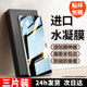Suitable for Huawei mate60pro tempered hydrogel film 70mate30 mobile phone film 50pro+screen protector meta20x full screen mete40 anti-peep rs Porsche limited edition 10por soft mt