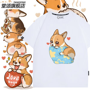 
Japanese short-legged Corgi dog cute cartoon peripheral Q version short-sleeved T-shirts for men and women pure cotton clothes couple tops