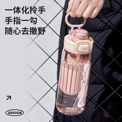 Shangtai's new water cup with tea separator Tritan high-looking large-capacity portable anti-fall tea cup simple sports kettle