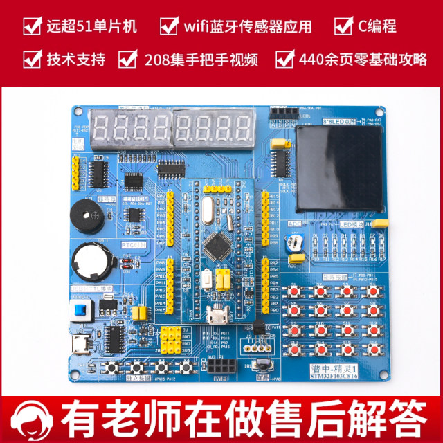 STM32F103C8T6 development board core board STM32 quick start learning ...