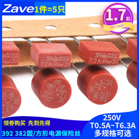 382 Round 392 Square Fuse - T500mA To 6.3A 250V Insurance Tube