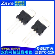 BTB12-800B BTB08-600C TO-220 Triac 12A/800V 8A/600V