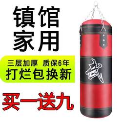 Muay Thai Hanging Punching Bag, Adult Martial Arts Fighting, Taekwondo, Training Dummy, Children's Punching Bag Manufacturer
