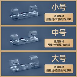 Cable Organizer, Wire Management Tool, Network Cable Clip, Wall-Mounted Adhesive Clip, Traceless Self-Adhesive Clip, Nail-Free Punch-Free Clamp