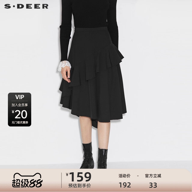 sdeer San Dior women's clothing autumn retro casual ruffle splicing irregular long skirt S21381117