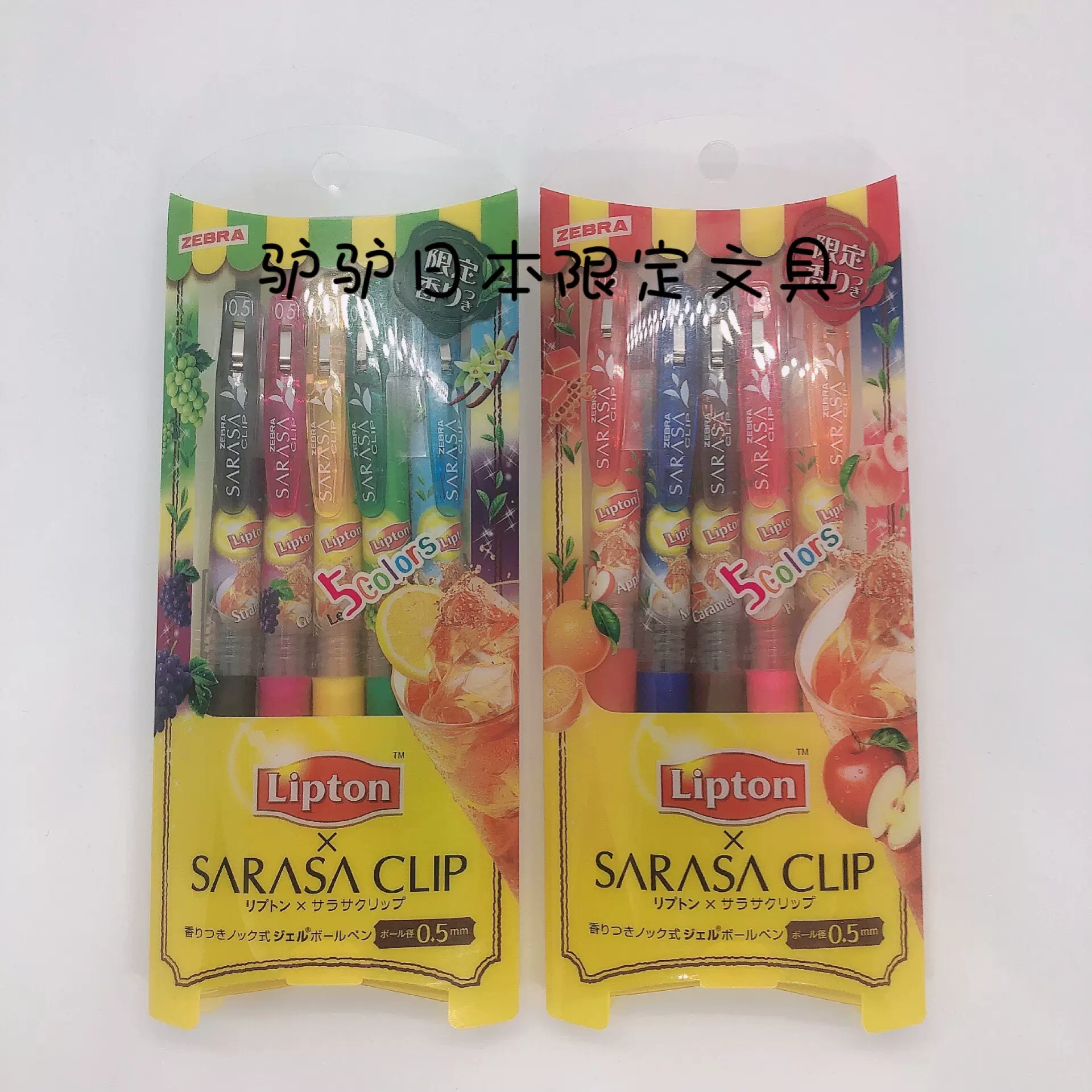 日本正品ZEBRA 斑马立顿联名香味限定Lipton 按动彩色中性笔0.5mm-Taobao