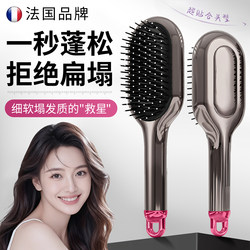 Air Cushion Comb for Volumizing the Crown of the Head, Women's Special Anti-Static Comb for Students' Dormitories, Curly Hair Massage Comb, Meridian Airbag Comb