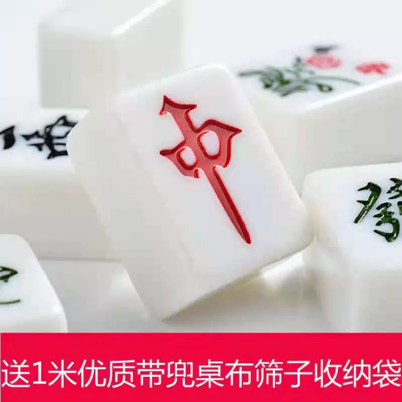 値下げ‼️麻雀牌　天然素材　年代物 値下げ‼️麻雀牌天然素材年代物