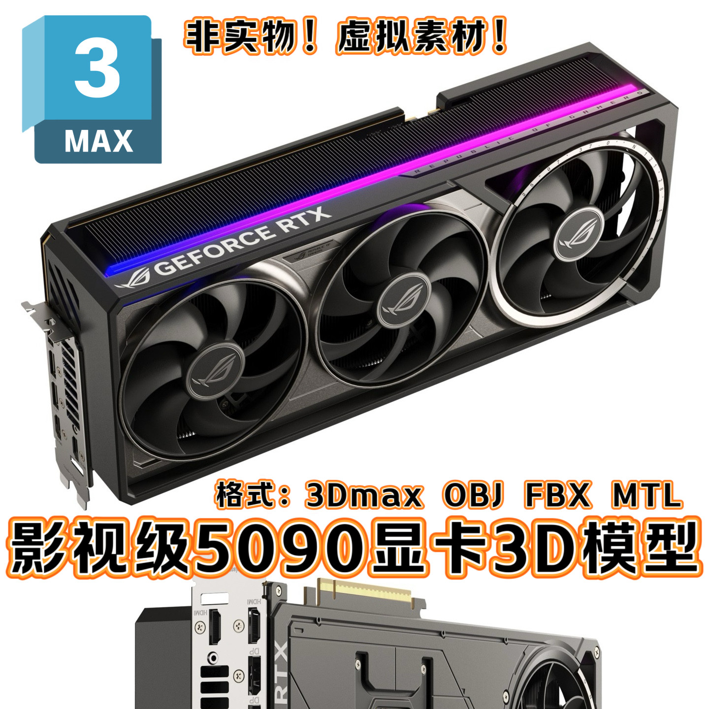 ROG﻿全家桶﻿4﻿0﻿9﻿0﻿显卡﻿+﻿1﻿4﻿9﻿0﻿0﻿K ROG﻿全家桶﻿4﻿0﻿9﻿0﻿显卡﻿+﻿1﻿4﻿9﻿0﻿0﻿K - メルカリ