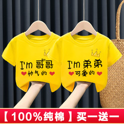 100% Pure Cotton Short-Sleeved T-Shirt Summer Wear for Boys 2025 New Style Baby Infant Trendy Cartoon Print Top Clothing