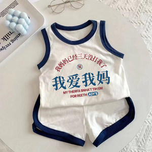 
I love my mom~100% pure cotton boys and girls summer vest shorts suit children's sleeveless T-shirt two-piece set