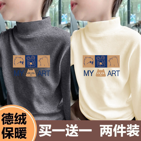 
Boys' stylish German velvet half-turtle collar warm tops, autumn and winter new bottoming shirts, children's long-sleeved T-shirts, trendy