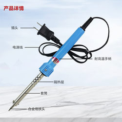 European Standard 110V 60W Soldering Iron, American Standard 220V External Heating Type 30W, National Standard 60W Rubber Handle Multi-Purpose Pointed Tip Soldering Iron