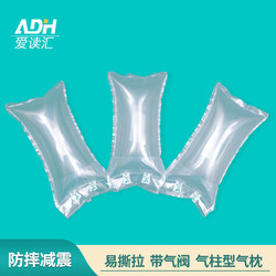 Tearable Inflatable Bags Filled with Bubble Cushioning Bags for Express Packaging, Shock-Proof and Drop-Proof Nylon Packaging Materials Bubble Bags
