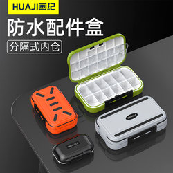 Fishing Accessories Storage Box, Tool Box for Fishing Gear, Special Accessory Box for Fish Hooks, Bait, Small Parts, Multi-Functional Waterproof Lure Box