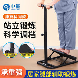 Ankle Rehabilitation Trainer Inclined Board for Hemiplegia Foot Valgus and Varus, Slouching, Stretching, Standing, Inclined Pedal Board, Calf Stretching