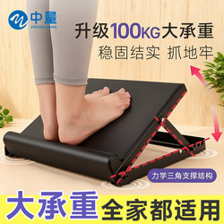 Stretching Board for Ankle Joint Correction, Foot Inversion and Valgus, Calf Stretching Pedal, Rehabilitation Equipment, Rehabilitation Standing Slant Board for Home Use