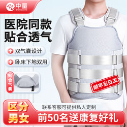 Medium-Weight Thoracolumbar Fixed Brace, Adjustable Support for the Spine, Post-Surgery Compression Fracture Rehabilitation Brace, Waist Support