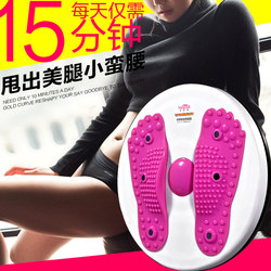 Waist Twisting Disc for Women, Home Foot Massage, Waist Twisting Rotating Disc, Twisting Machine, Abdominal Fitness Tool, Waist Slimming, Belly Reduction Fitness Equipment