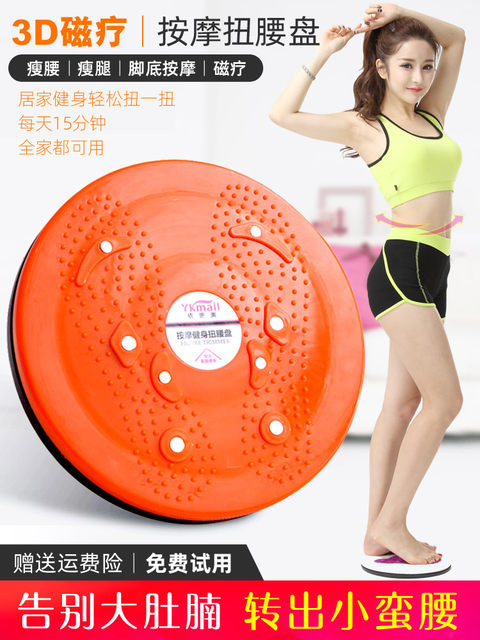 Waist Twister Machine With Handlebar & Phone Holder - 330 Lbs Capacity Ab Twister Board For Core Workouts & Belly Fat