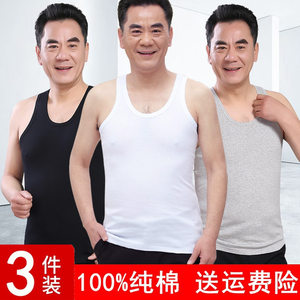 
Elderly pure cotton summer vest for men 100% cotton 70-year-old grandfather and dad loose version sweat-absorbing shirt for old men