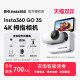 Shadow Insta360 GO 3S thumb sports camera cute pet parent-child Vlog camera anti-shake Go3s