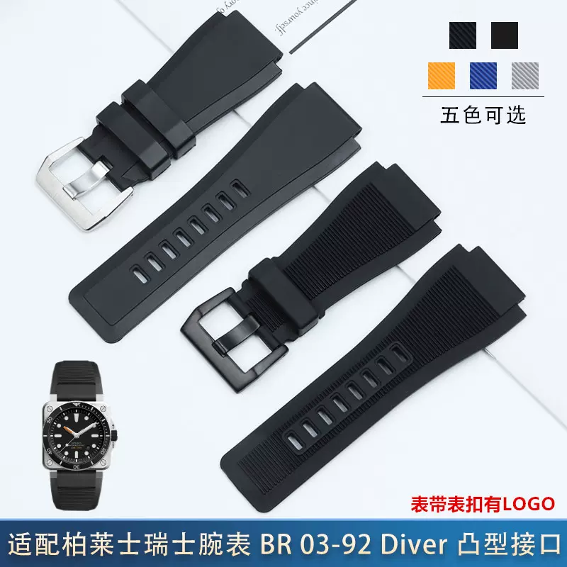 Bell Ross BR01 BR03 24mm Taobao