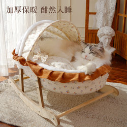 Cat Nest, Winter Warm Enclosed Cat Rocking Bed Tent, Cat House with a Sense of Security, Suitable for All Seasons, Removable and Washable Dog Bed for Winter