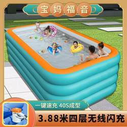 Folding Bathtub for Adults, Children's Home Bath Tub, Double-Person Inflatable Bathtub for Couples, Adult Manufacturer