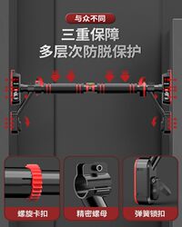 Horizontal Bar for Home Indoor Pull-Ups, Door Frame Double Bar, No Drilling Required, Wall-Mounted, Family, Children, 2m Fitness Equipment