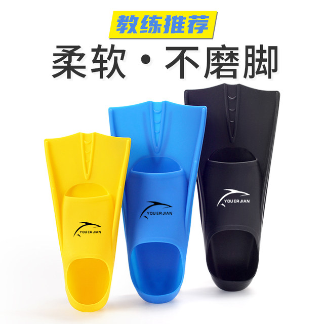 Silicone short fins, freestyle training for men, women, adults and children, butterfly fins, swimming and snorkeling equipment, professional diving